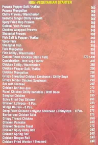 China Gate menu 8