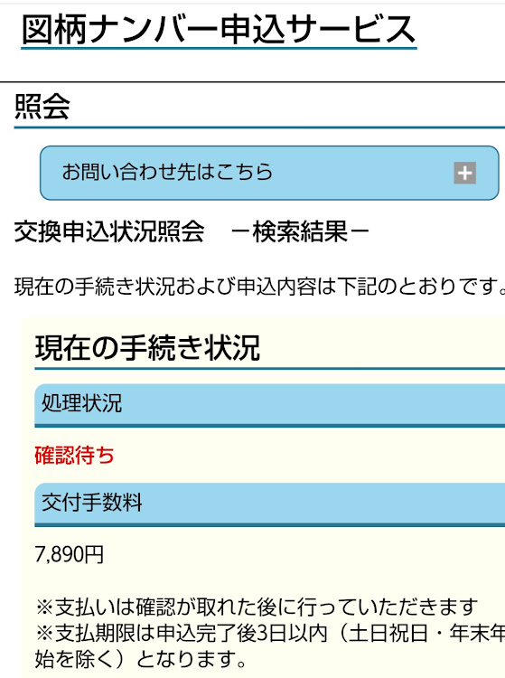 の投稿画像2枚目