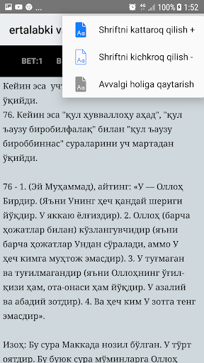 Эрталабки ва кечки дуолар тўплами