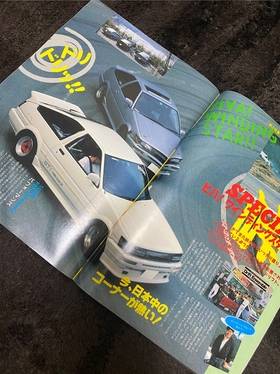 カローラレビンのAE86・カーボーイ・アドバン・ぶどうの樹・圭オフィスに関するカスタム事例の投稿画像1枚目