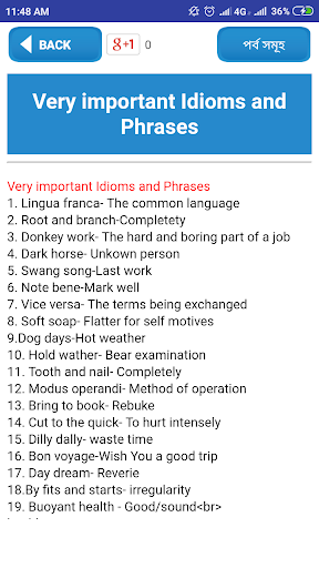 BCS English সকল প্রস্তুতি-bcs english preparation