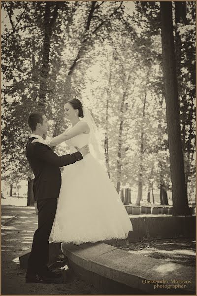 Wedding photographer Aleksandr Morozov (msvsanjok2). Photo of 23 August 2015