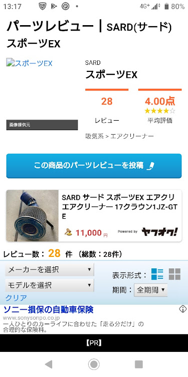 MR2のredcometさんが投稿したカスタム事例の投稿画像3枚目