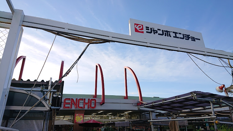 カローラフィールダーの免許書き換え・ソニックボイス・ラブライブ！サンシャイン！！・スーパーオートバックス・緊急点検に関するカスタム事例の投稿画像13枚目