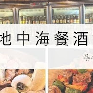 ABV Bar & Kitchen 地中海餐酒館-精釀Beer餐廳(台北光復店)