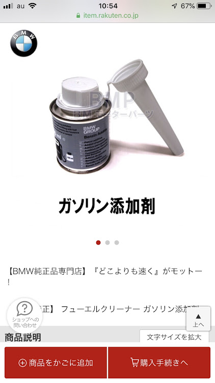 1シリーズ ハッチバックのいくぞーさんが投稿したカスタム事例の投稿画像2枚目