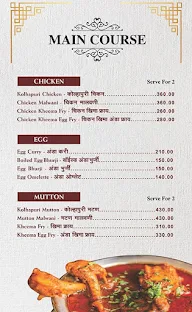 Maharashtra Lunch Home menu 5
