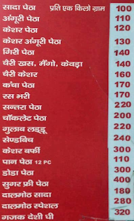Panchhi Petha menu 1