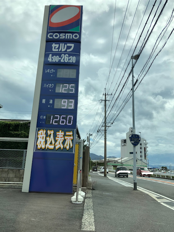 ロードスターの関門橋・カーフェリーに関するカスタム事例の投稿画像2枚目