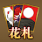 Hanafuda Koi Koi icon