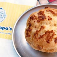 Beard Papa's 日式泡芙工房(環球南港車站店)