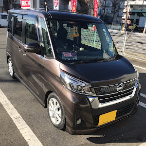 デイズルークス