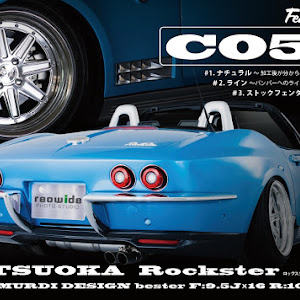 ロックスター ND5RC