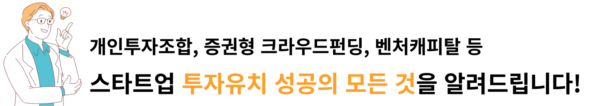 행사-0911_타이틀-001.png