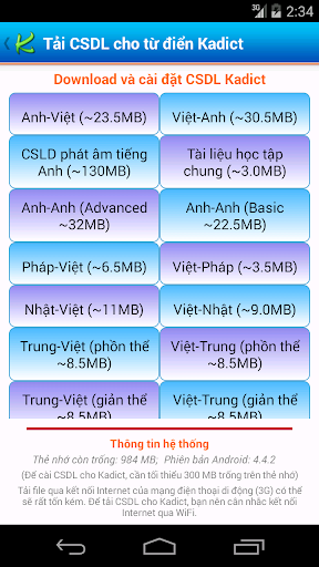 免費下載教育APP|Kadict - từ điển Việt app開箱文|APP開箱王