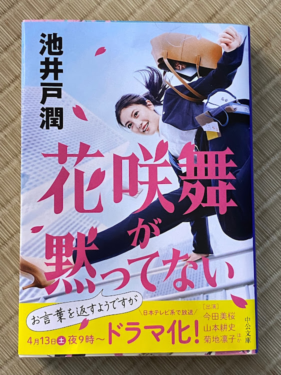 ロードスターの某ブン・読書・花咲舞が黙ってない・☆☆☆☆☆・two-k魂に関するカスタム事例の投稿画像2枚目