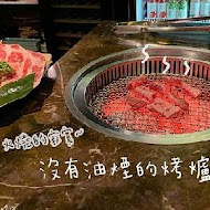 肉吧·RouBar x 燒肉專門店