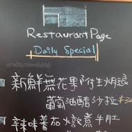 Restaurant Page 頁小館