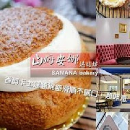 Cheer Cafe 一起窩咖啡