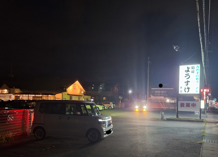 Nボックスカスタムの佐野ラーメン・ようすけ・タムタム上里店・新たなシャーシをゲット👍・M07コンセプトに関するカスタム事例の投稿画像1枚目