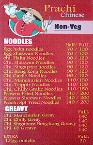 Prachi Chinese menu 3