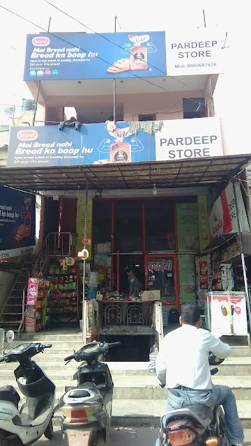 Pradeep Store photo 