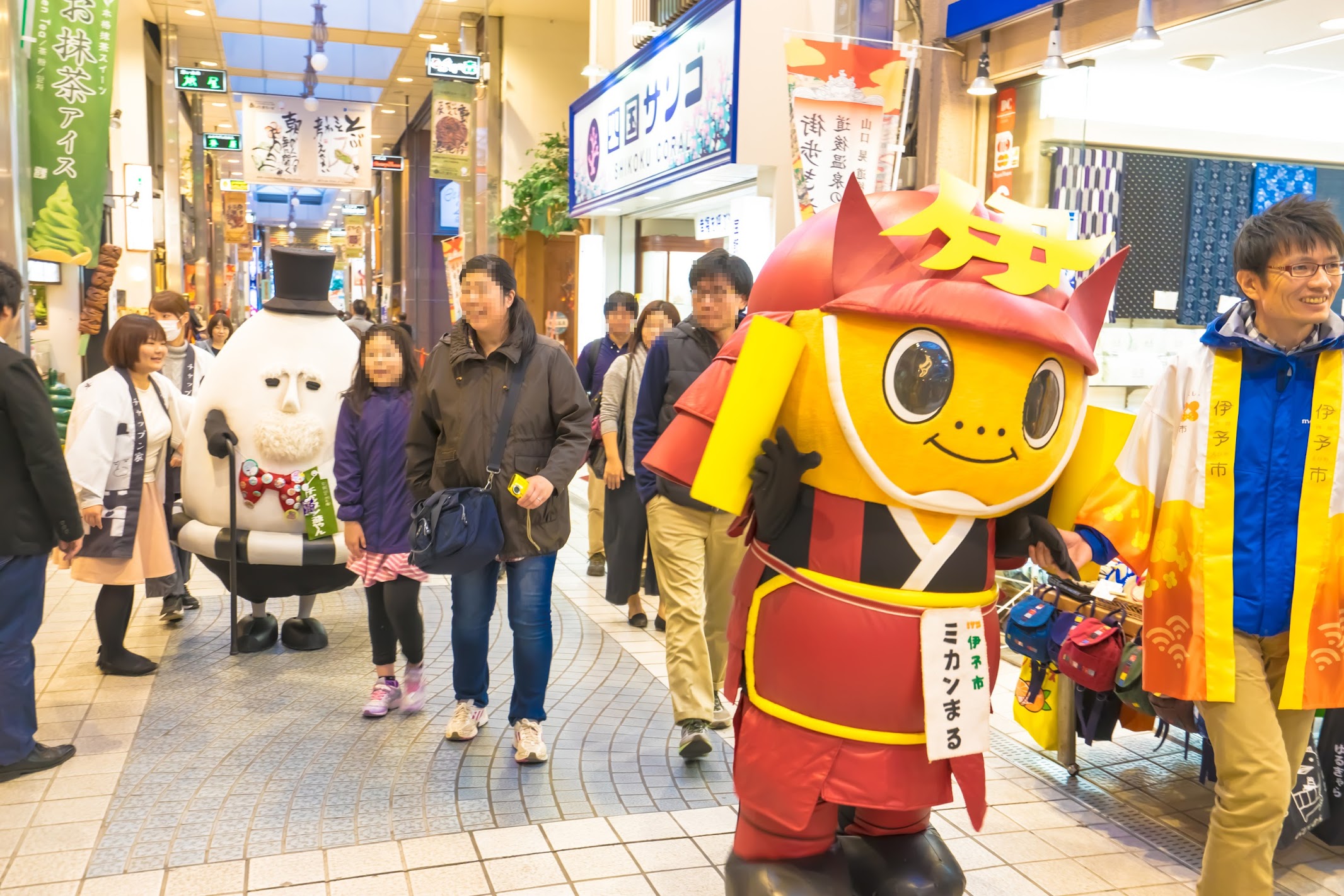 Dogo Onsen Mican-maru