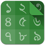 Cover Image of Tải xuống Lịch Bangla (Bangladesh) 2.2.03 APK