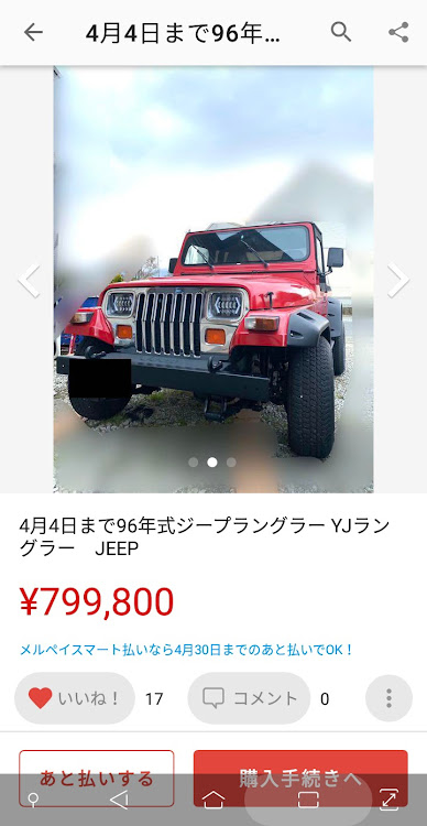 ラングラーの🖕🖕🤪🖕🖕さんが投稿したカスタム事例の投稿画像3枚目