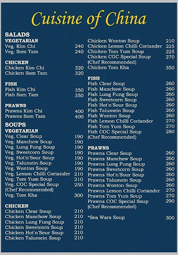 Cuisine of China menu 