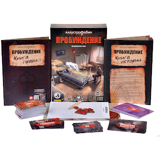 Настольная игра Клаустрофобия Пробуждение Cosmodrome Games за 1 699 руб.