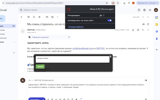 AiSearch Chrome Helper