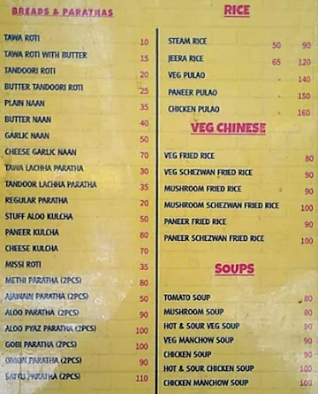 Aahar Vihar menu 