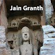 Download Jain granth For PC Windows and Mac 1.0