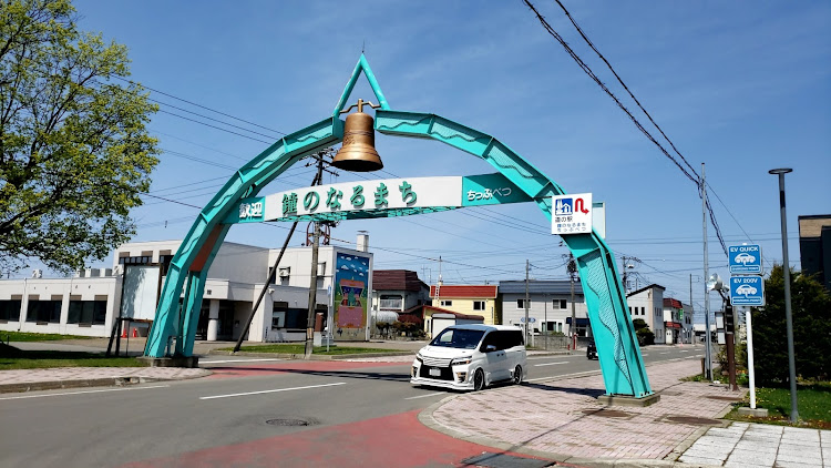 ヴォクシーのGlanz・バイザー・秩父別ちっくる・鐘のなるまち・ちっぷべつ・キャンプに関するカスタム事例の投稿画像1枚目