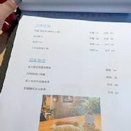 瑰夏咖啡創始店