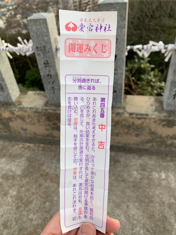 フィットの初詣・福袋・糸島・洗車に関するカスタム事例の投稿画像14枚目