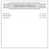 Hotel Aarav menu 1