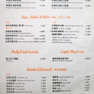 創義麵(萬芳店)