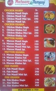 Mataam Al Yamani menu 1