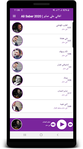 علي صابر - الله يسهلك  2020  Ali Saber