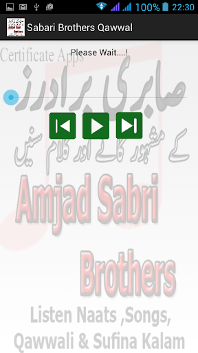 Sabri brothers Qawwal