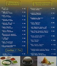 Omb In Ananda Bhavan menu 2