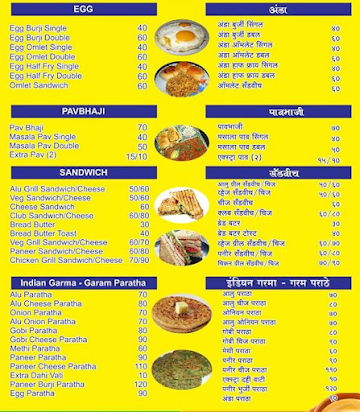 Swara Hotel And Cafe menu 