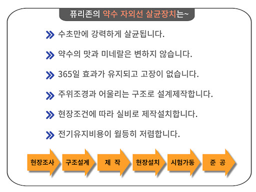 약수터_복사본-001.png