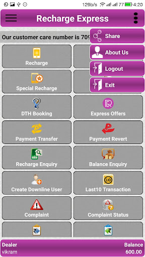 免費下載商業APP|Recharge Express app開箱文|APP開箱王