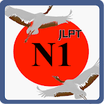 Cover Image of Télécharger N1 Kanji Japanese 1.1 APK