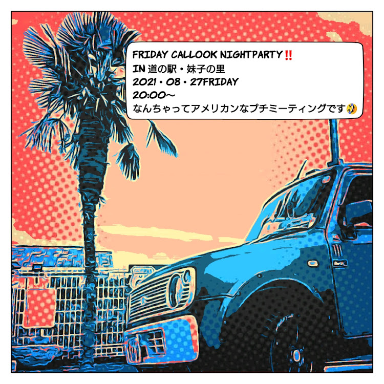 アルトラパンのIMS★LACARS・妹子の里・Callook・オフ会・ミーティングに関するカスタム事例の投稿画像5枚目