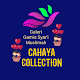 Download Busana Cahaya Collection For PC Windows and Mac 2.2