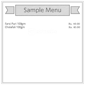 Manohar Cholafali Centre menu 